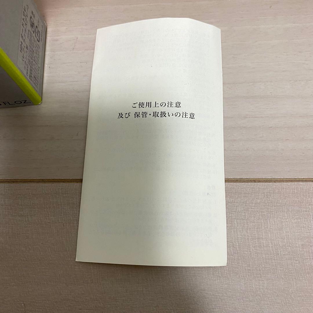 美品！ HERMES H24 オードトワレ 50ml 香水 メンズ