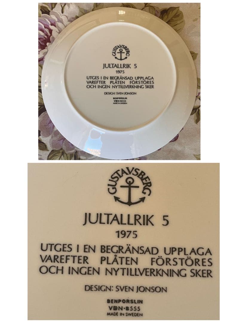 【レア美品】スウェーデン・グスタフスベリ★クリスマスプレート　1975年★1枚