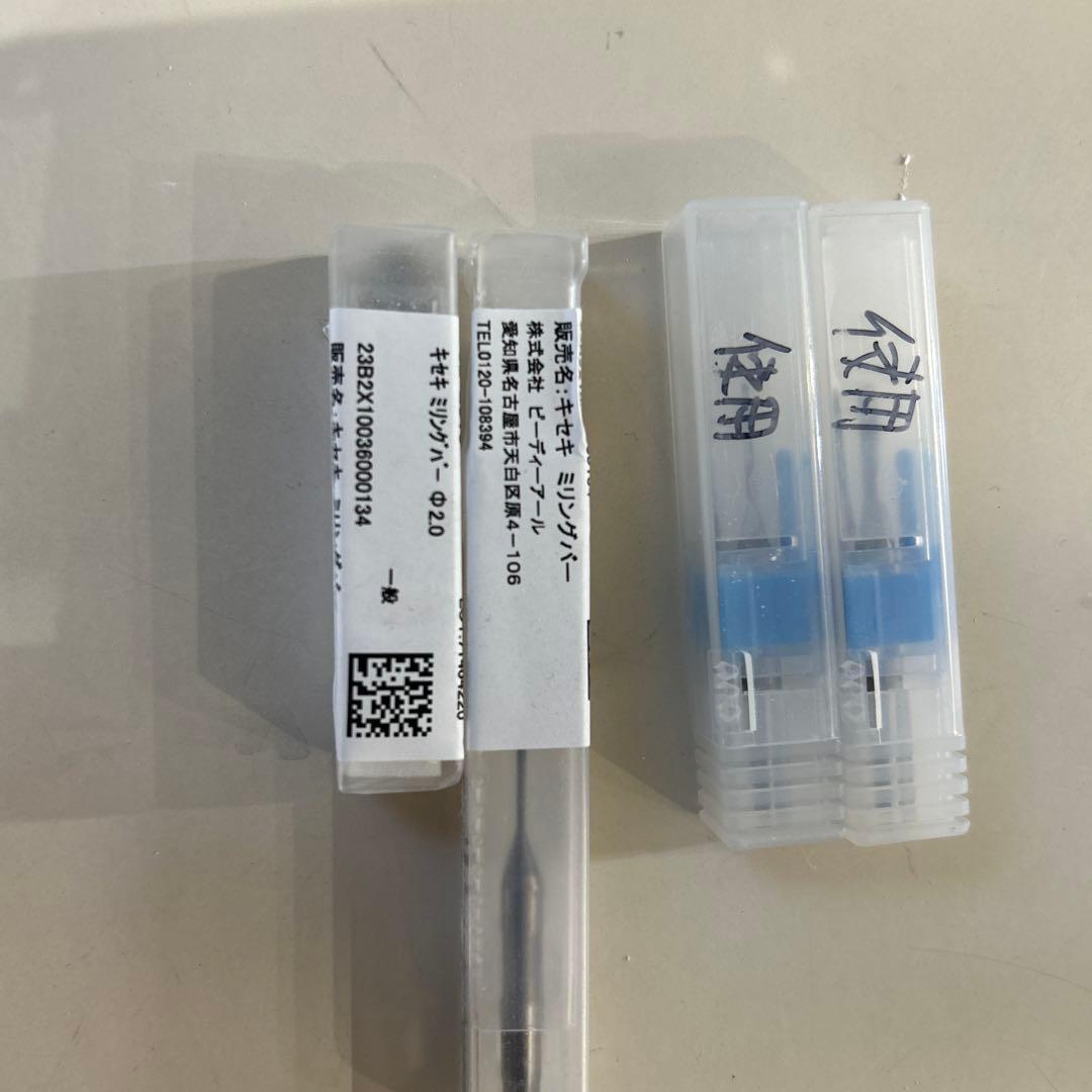 CAD CAM ミリングバー