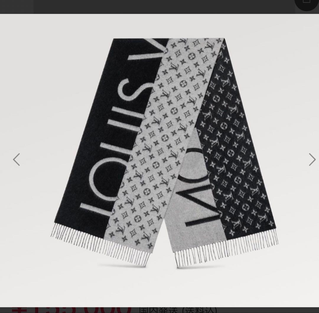 【美品】LOUIS VUITTON マフラー　LVスプリット