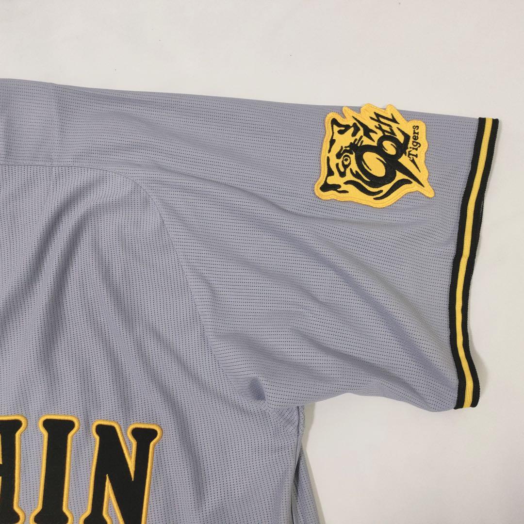 阪神タイガース　森下 翔太　レプリカ ビジター ユニホーム　O