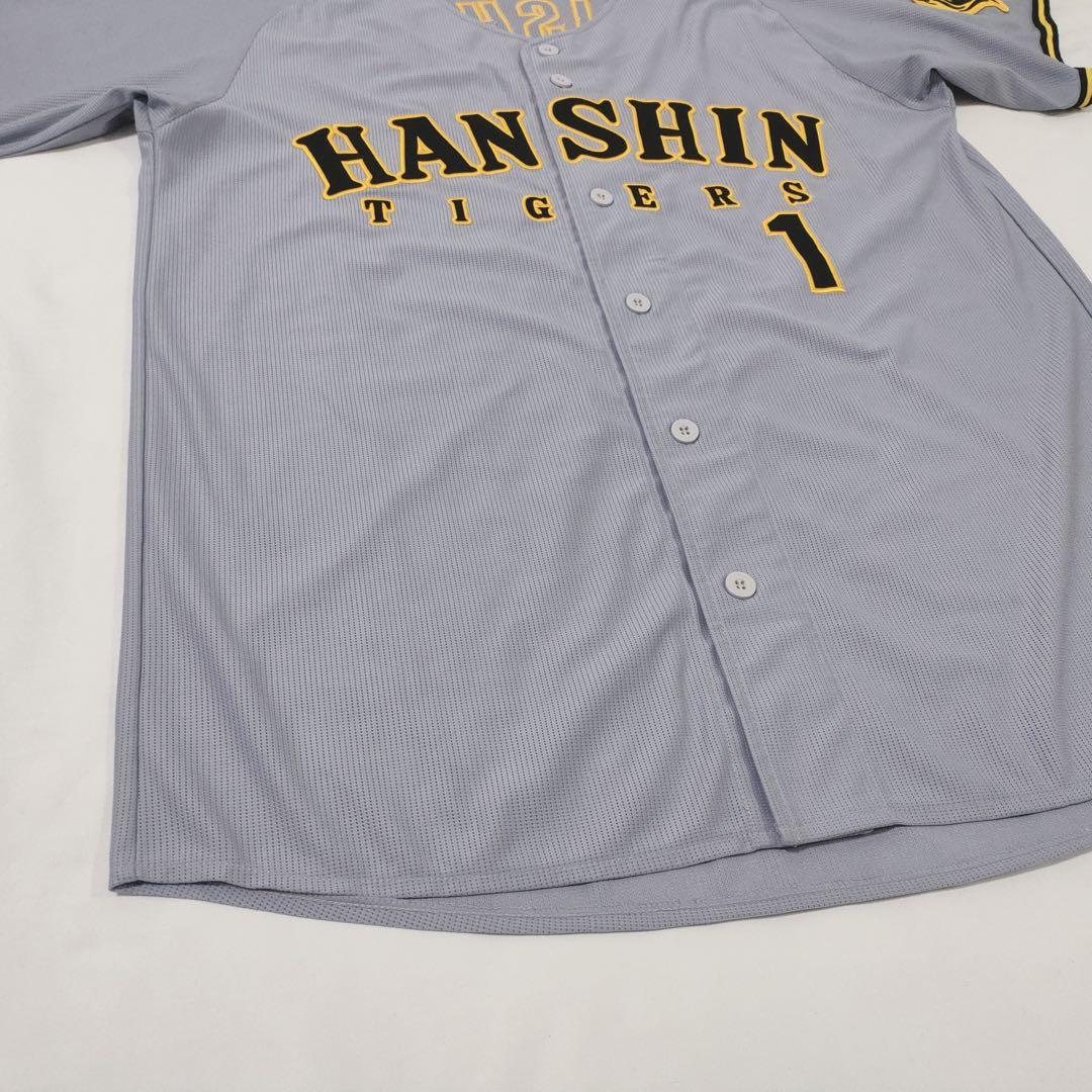阪神タイガース　森下 翔太　レプリカ ビジター ユニホーム　O
