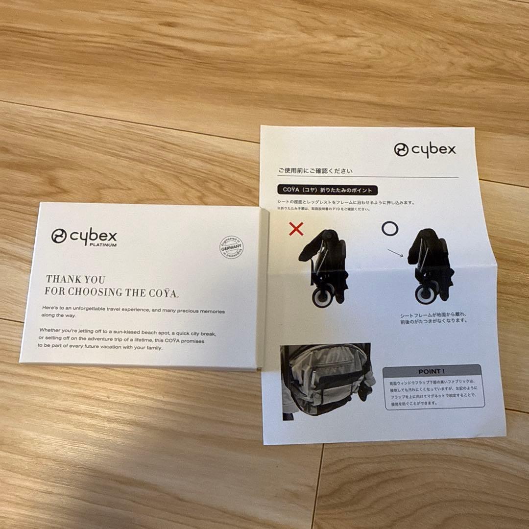 美品cybex COYA サイベックス コヤ ベビーカー ローズゴールド