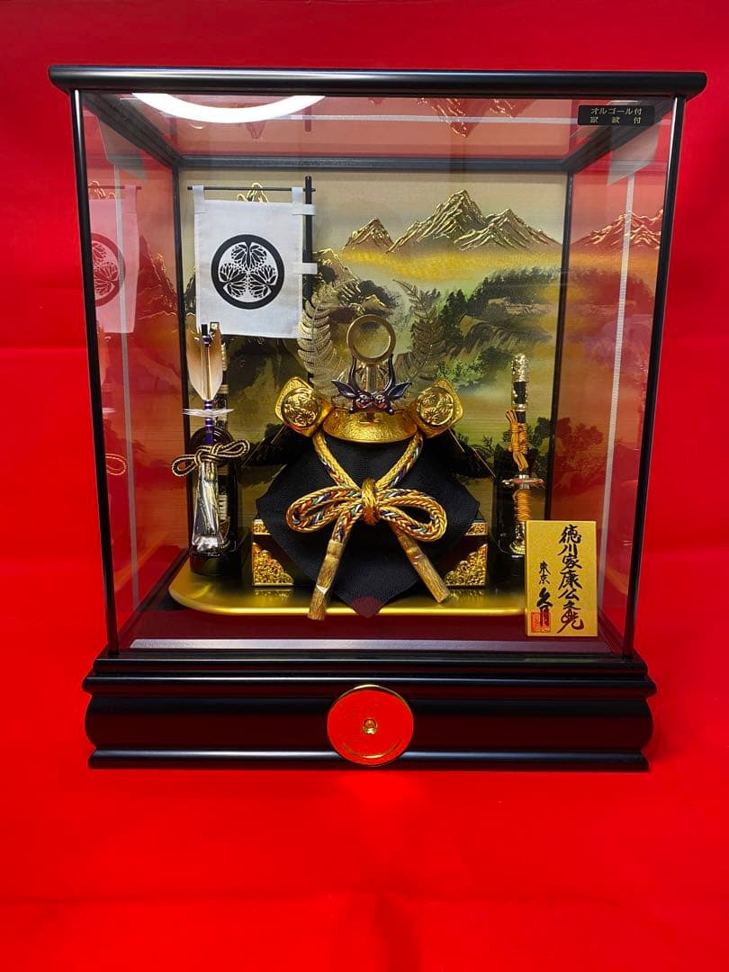 徳川家康公之兜　東京久月　五月人形　家紋付き兜飾り　オルゴール付きガラスケース入