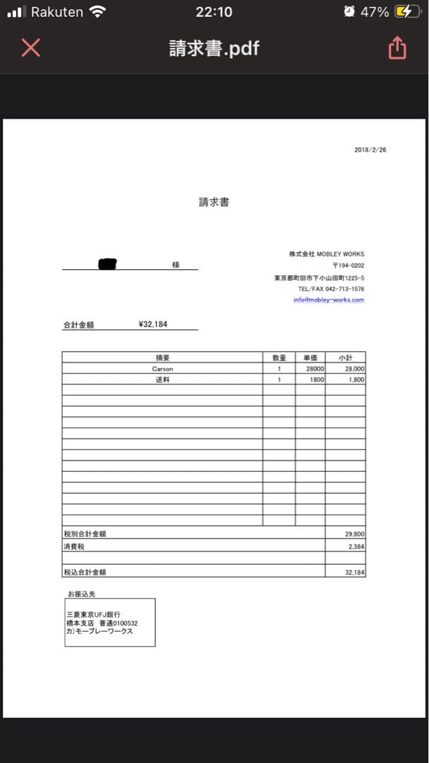 ハンガーラック・ポールハンガー Mobley Works Carson