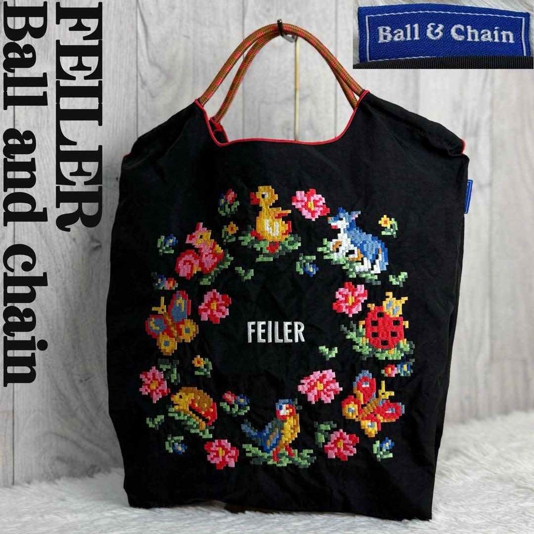 希少♡FEILER Ball and chain フェイラー ハイジ バッグ 黒