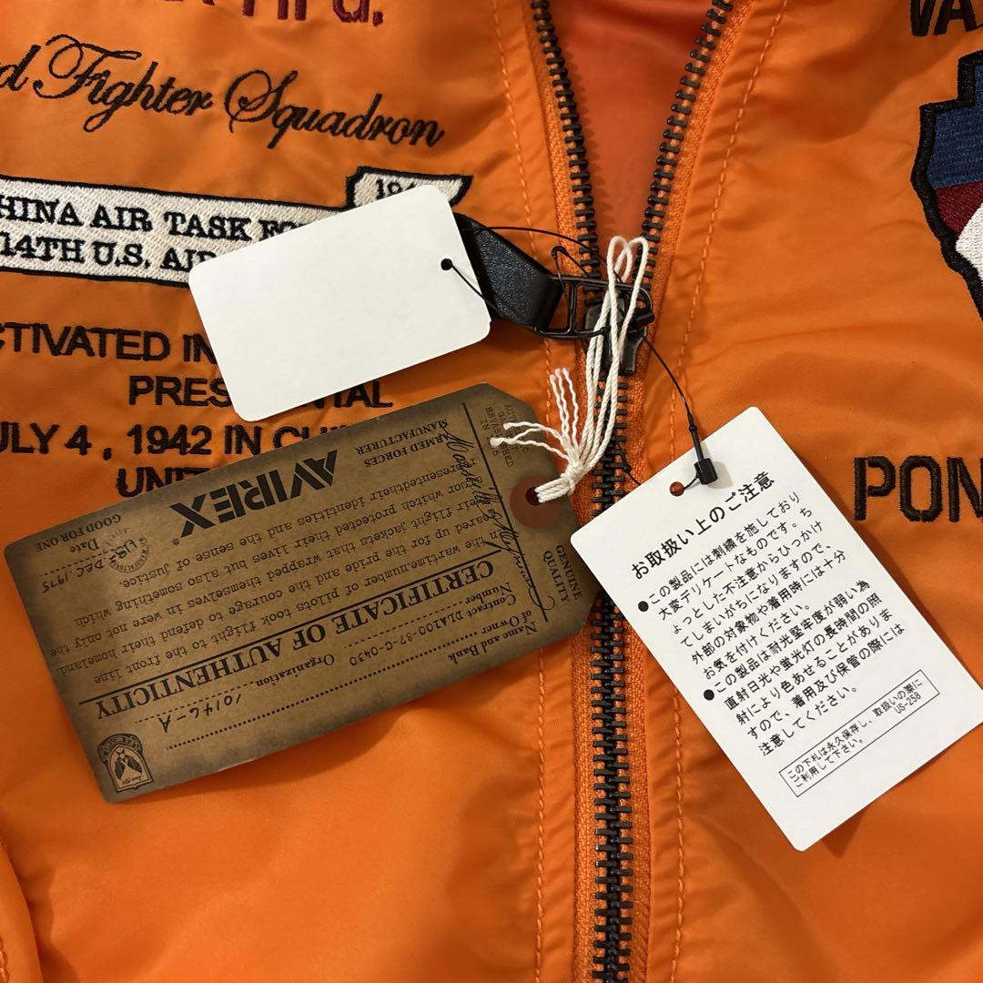 【新品タグ付き】　AVIREX フライトジャケット Fサイズ　　オレンジ