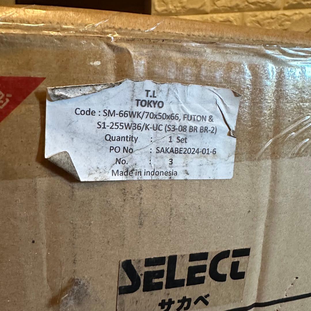 未使用 長方形パーソナルコタツ イス付3点セット ひとり用 ブラウン S3-08