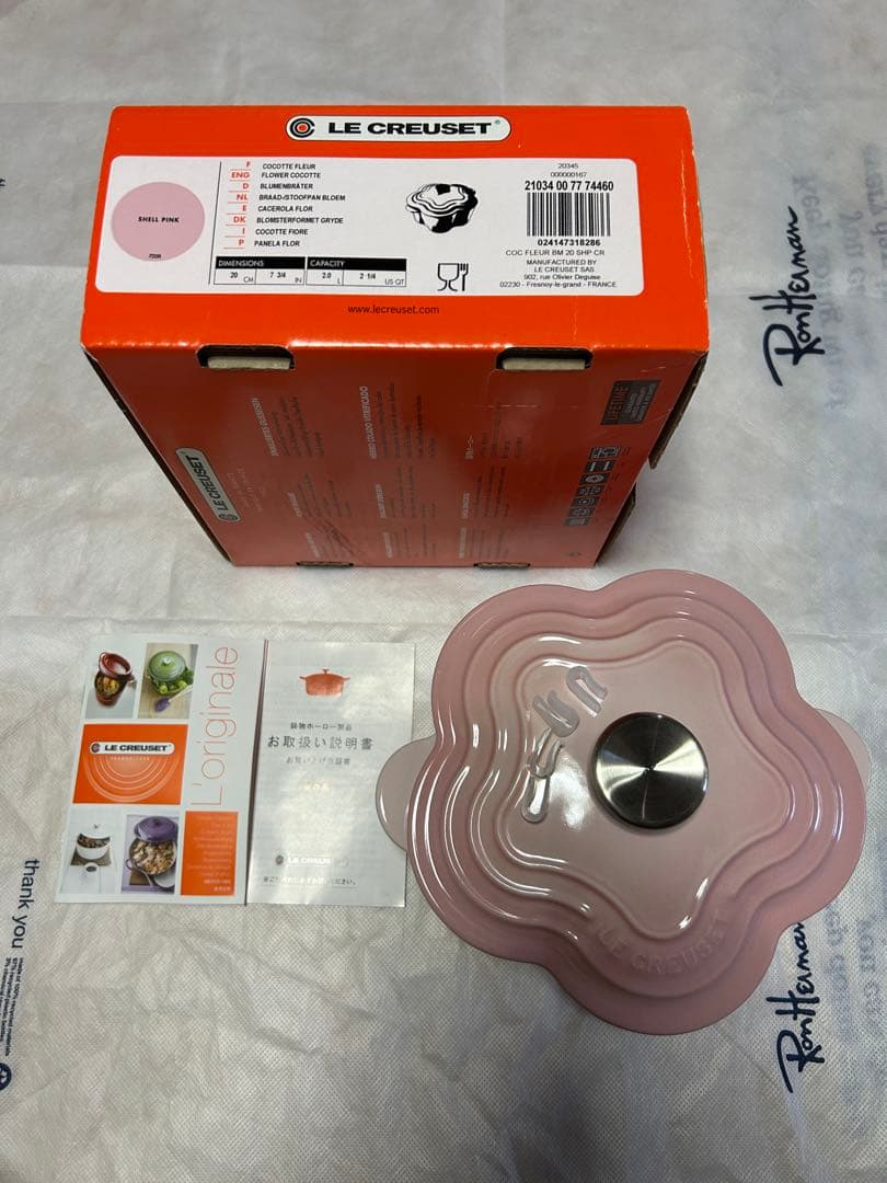 ル・クルーゼ　ココットフルール　シェルピンク　20cm 両手鍋