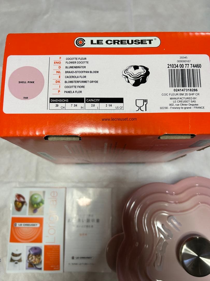 ル・クルーゼ　ココットフルール　シェルピンク　20cm 両手鍋