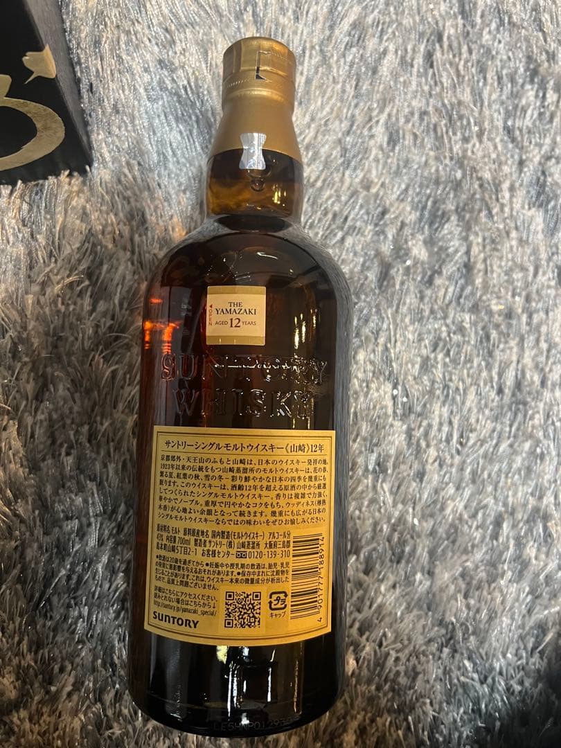 新品　小さな傷あり、山崎 12年 シングルモルトウイスキー 700ml