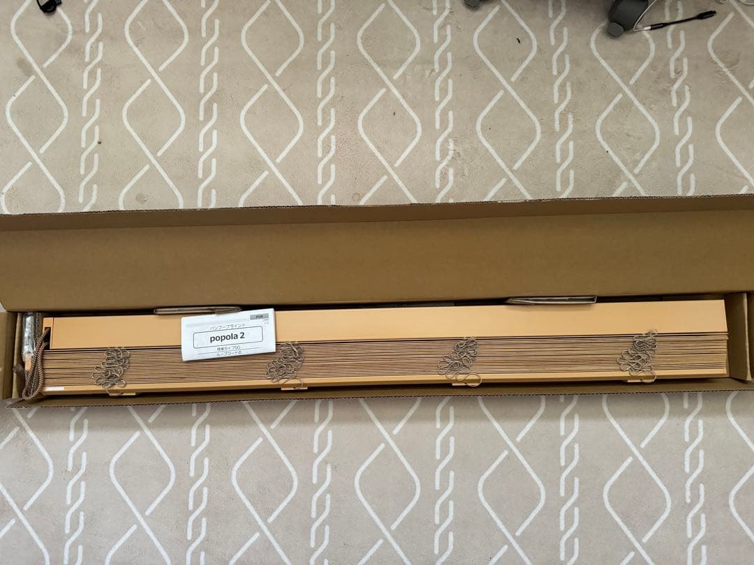 バンブーブラインド