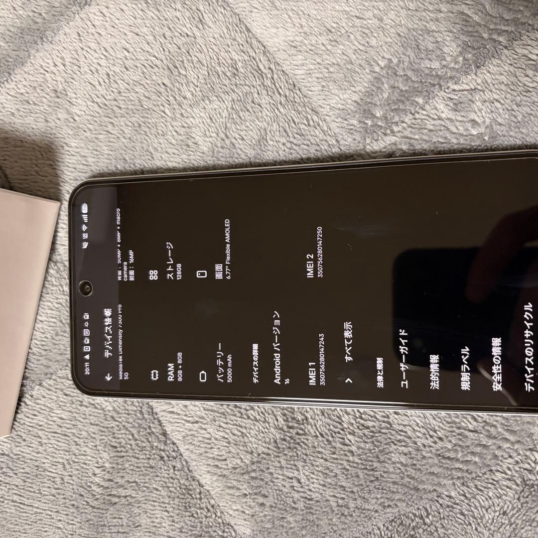 Nothing Phone (3a) Lite ホワイト 楽天モバイルモデル