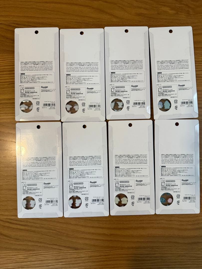 サンリオmini 正規品 8種類セット ボンドロ ボンボンドロップシール