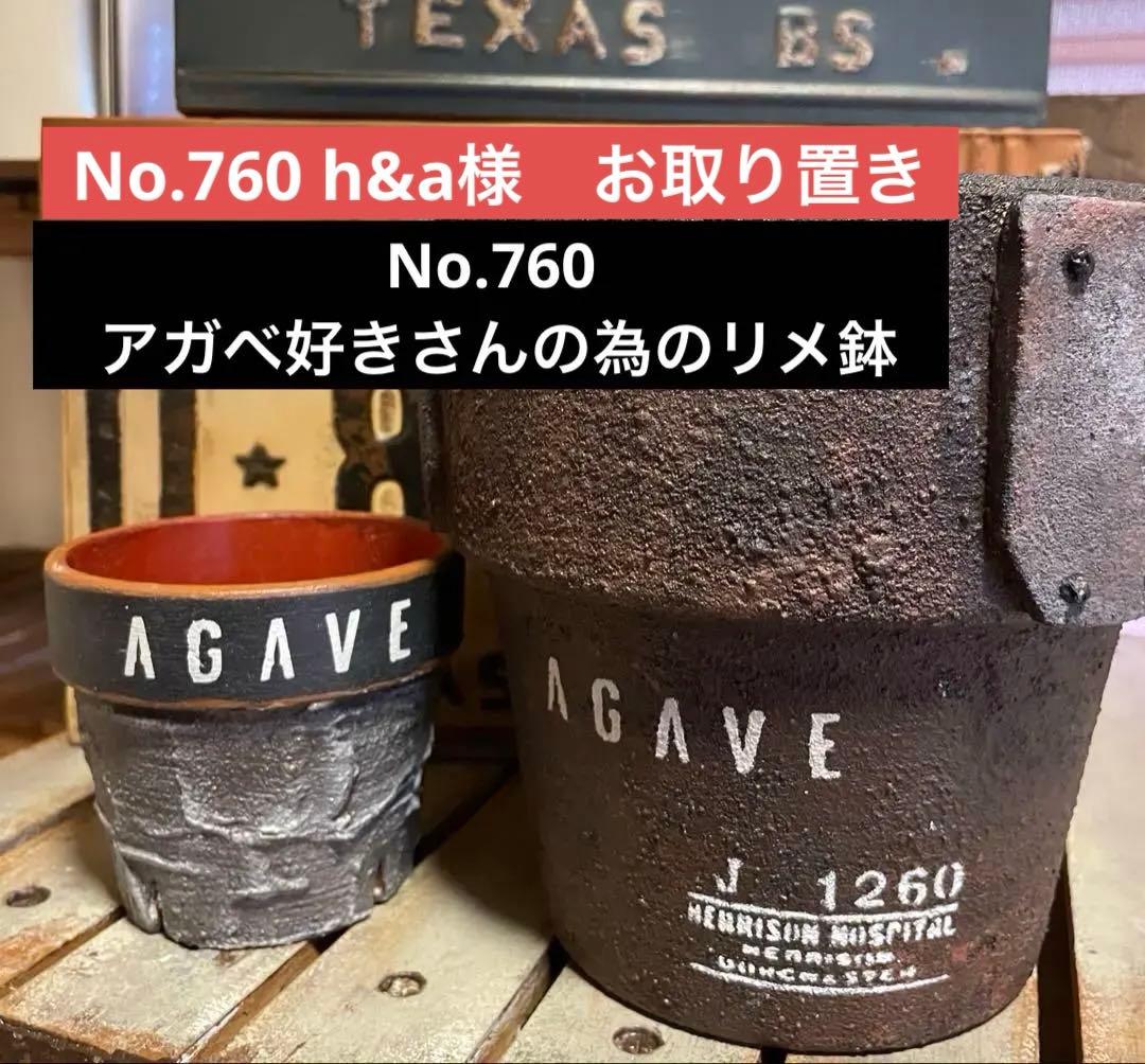 No.760 h&a様　14日までお取り置き　2,980yen