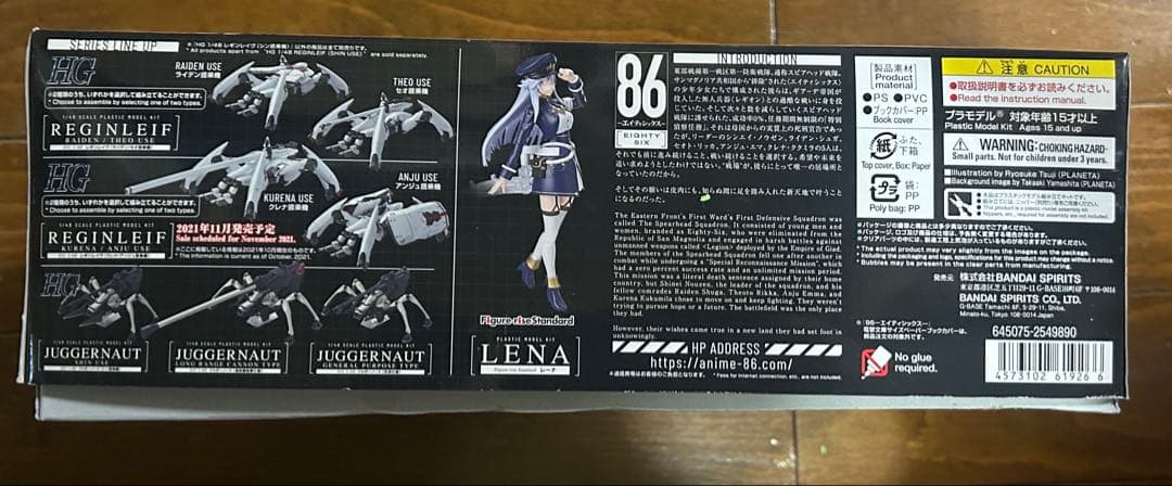 f*5様 [未開封品]HG 1/48 レギンレイヴ(シン搭乗機)[初回生産限定版