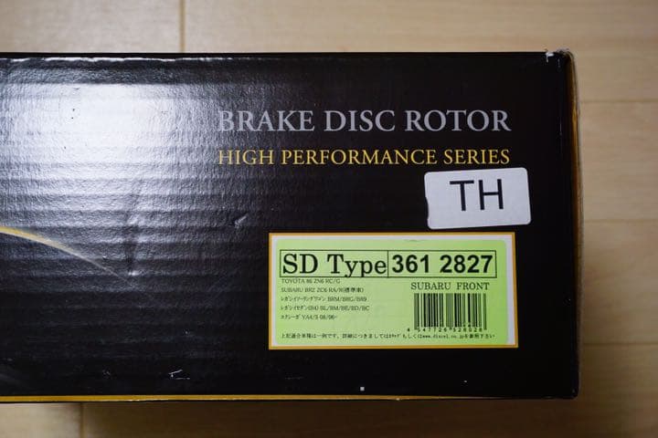 ブレーキ　スリットローター　DIXCEL SD Type