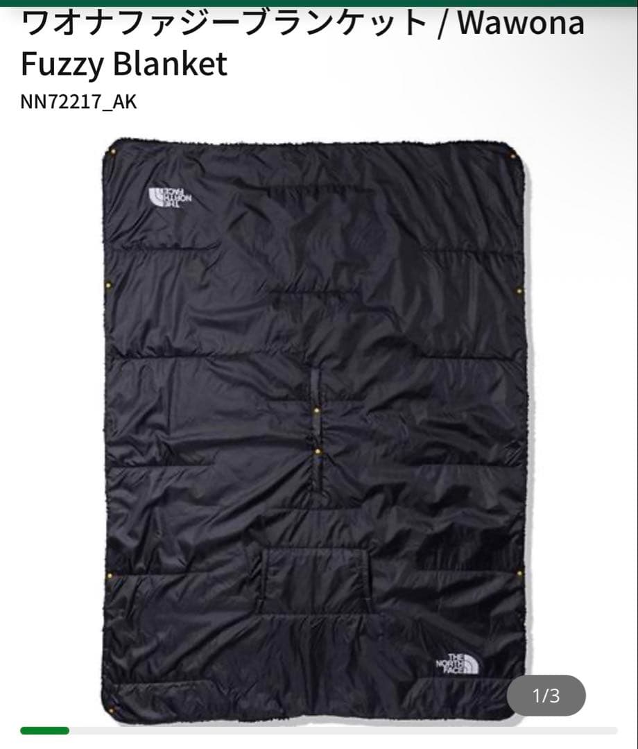 THE NORTH FACE ワオナファジーブランケット