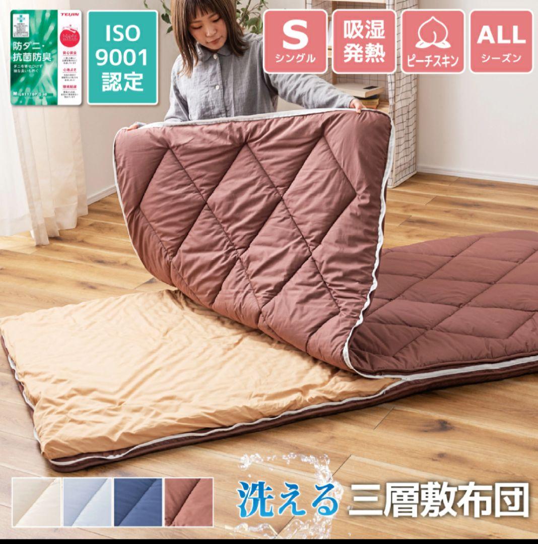 非常 災害 キャンプ アウトドア 着脱式3層敷布団 ライトグレー新品 シングル