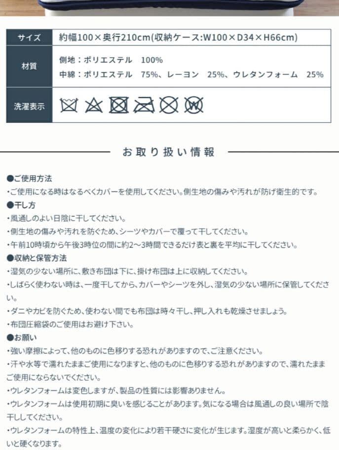 非常 災害 キャンプ アウトドア 着脱式3層敷布団 ライトグレー新品 シングル