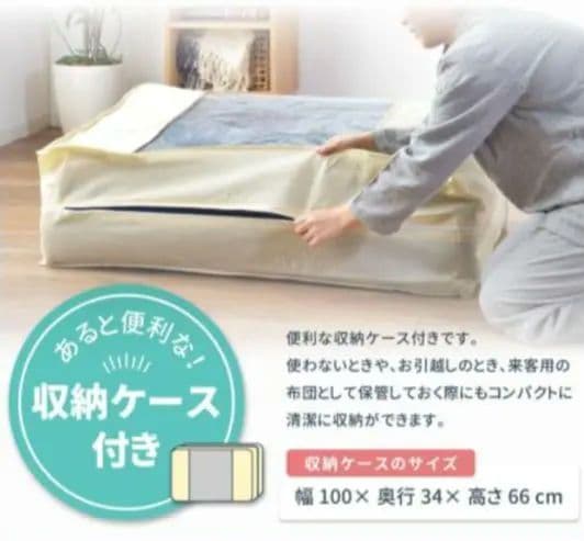 非常 災害 キャンプ アウトドア 着脱式3層敷布団 ライトグレー新品 シングル