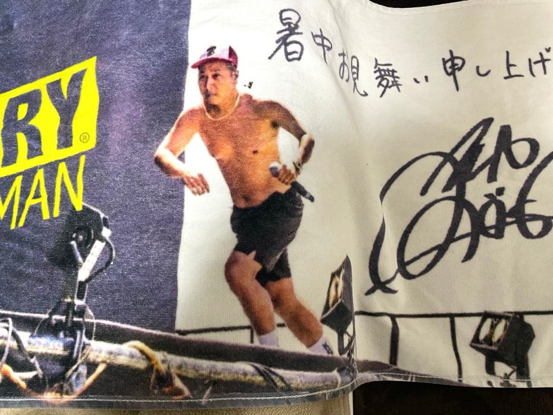 ベリーグッドマン　MOCA タオル