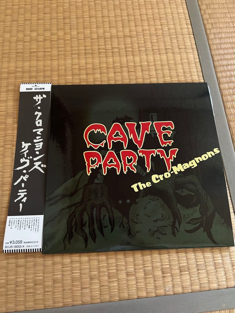 クロマニヨンズ CAVE PARTY レコード＋サイン　＋オマケ色々