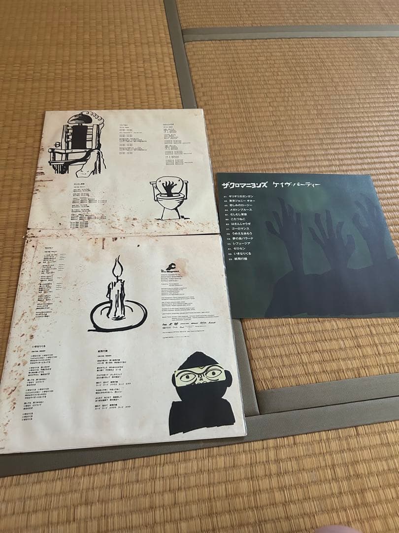 クロマニヨンズ CAVE PARTY レコード＋サイン　＋オマケ色々