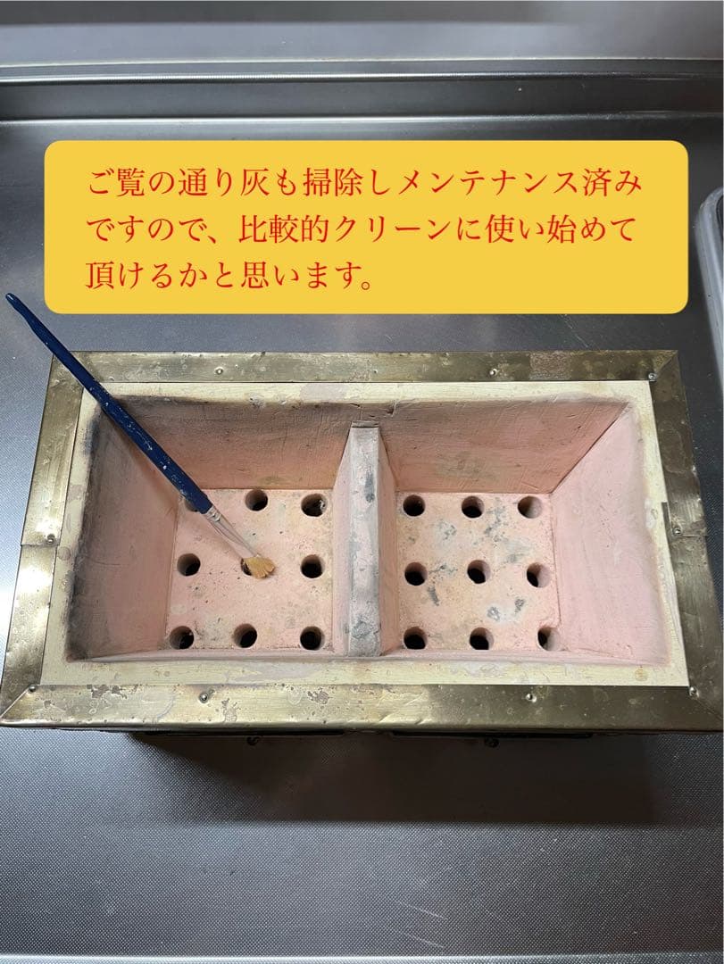 奥能登 天然珪藻土切出し七輪 真鍮巻長角型大判 左右独立タイプ 備品付 炭火調理