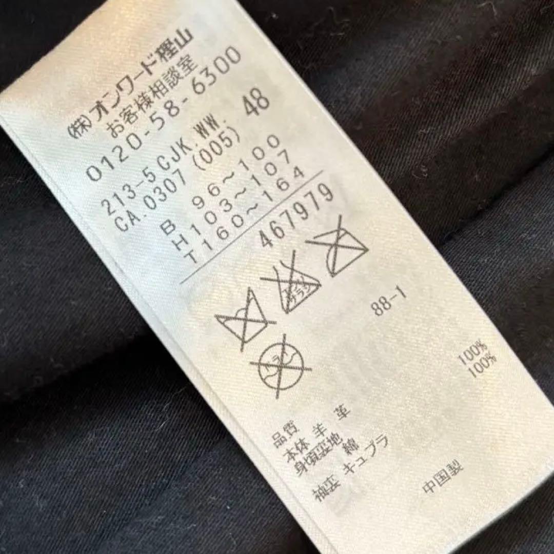 【極美品】23区 レザージャケット サイズ48 黒 羊革　ラムレザーライダース