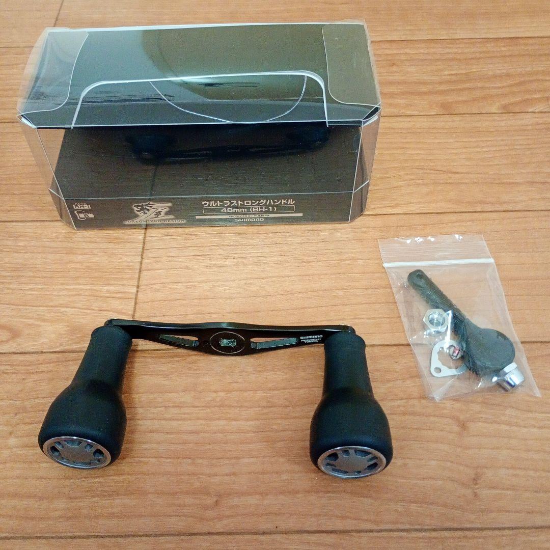 シマノ　ウルトラストロングハンドル 48mm