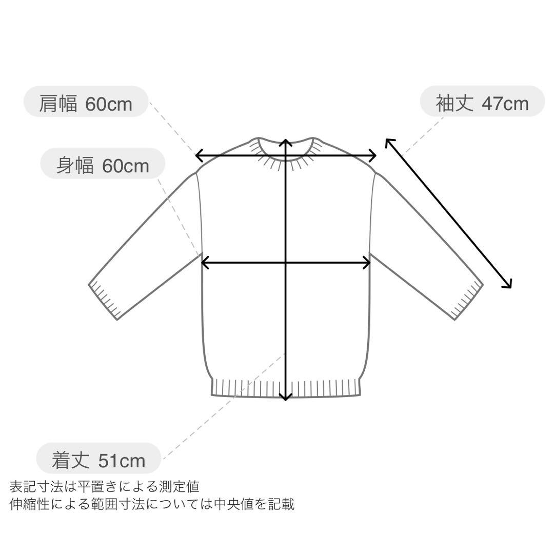 グレディブリリアン Greedy Brillian 星柄 ニット