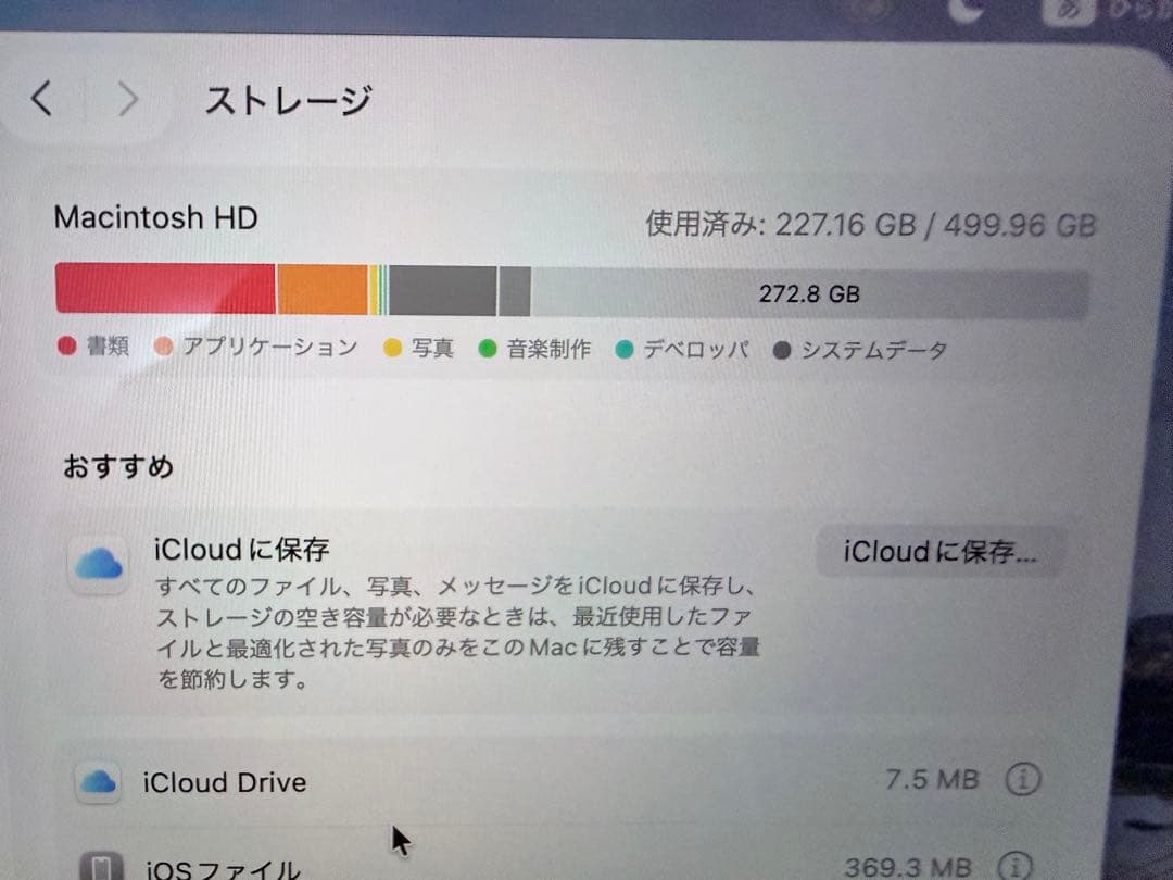 MacBook本体 MacBookPro(2020) i5 13inch