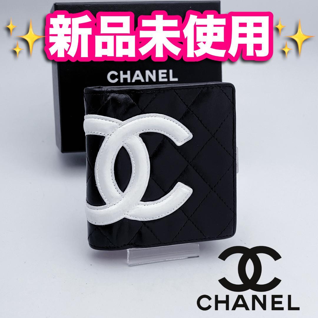 即決特別価格！シャネル カンボン コンパクト 財布 正規品保証2932.