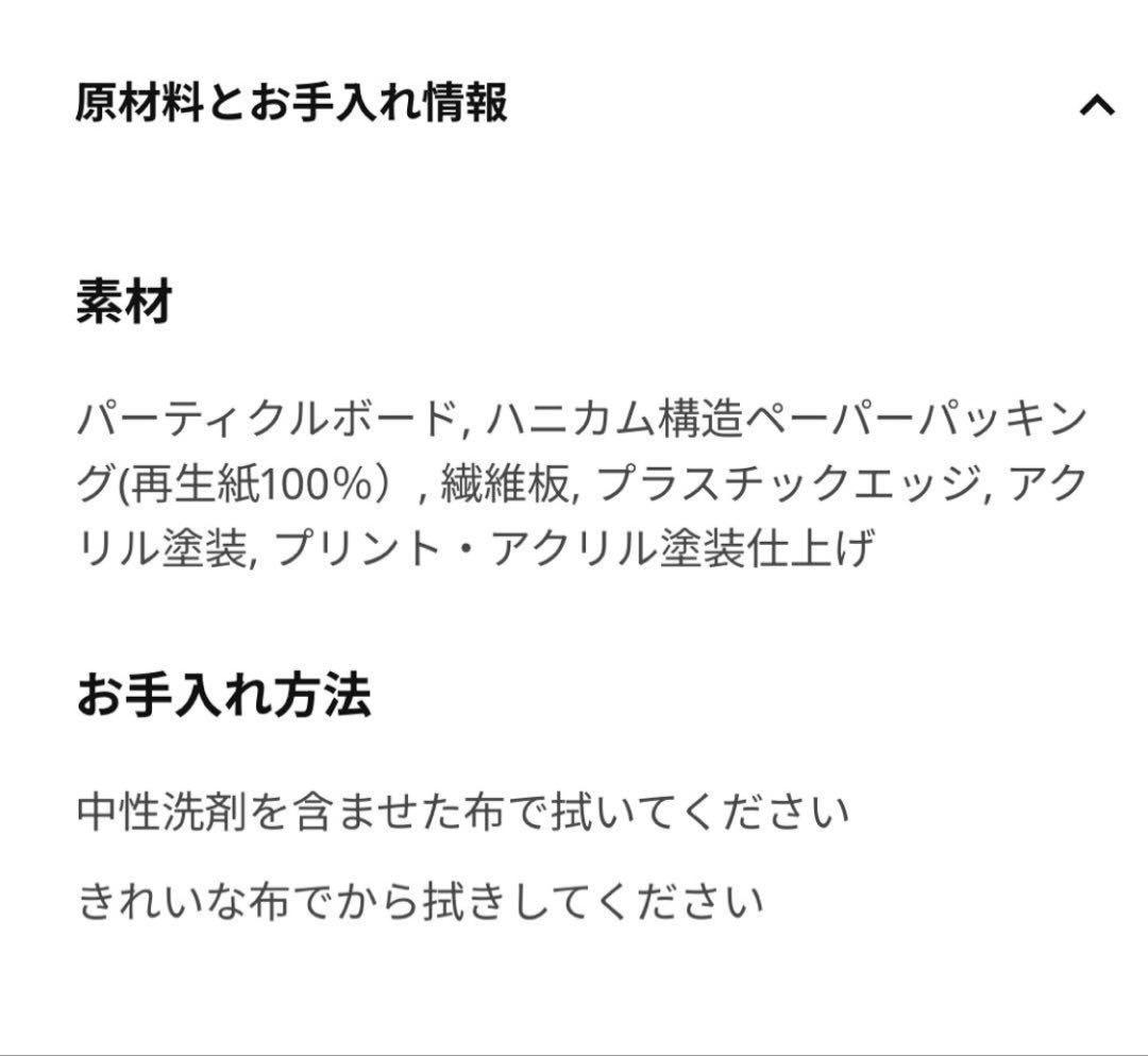 ●●●IKEAウォールシェルフユニットLACKラック黒●●●