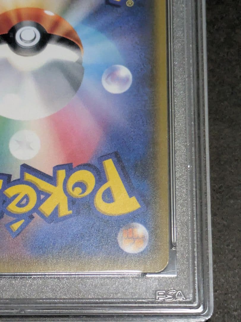 [美品]スイレン SR PSA10 GXバトルブースト 未開封品