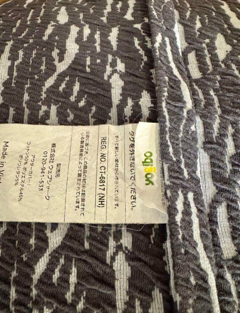 【やんちゃ坊主】yogibo ヨギボー　ラックス　ラウンジャー　Luxe