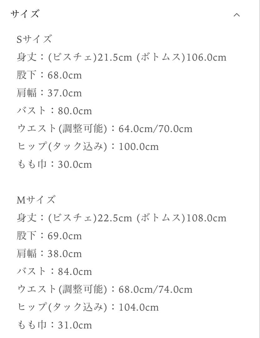 laubeblanc 4way twillcombinaison⭐︎ローブブラン