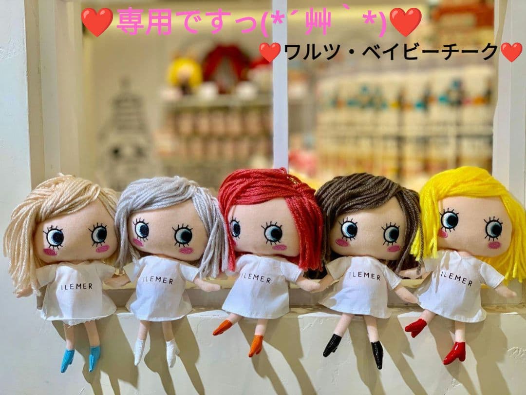 【新品】ATAO　❤️ワルツ・ベイビーチーク❤️　✳️お箱無し