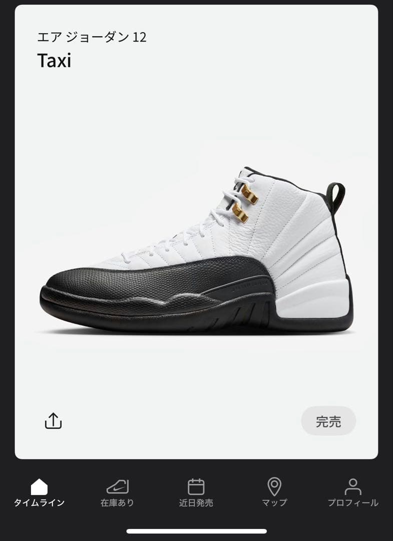 h@chu❗️【新品未使用】エアジョーダン12 Taxi 28.0cm