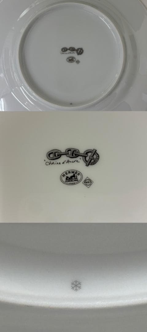 エルメス シェーヌダンクル プレート 2枚