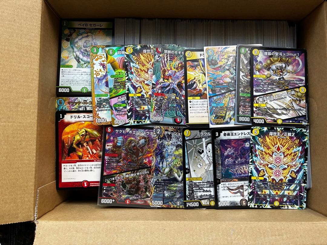 【早い者勝ち！】デュエル・マスターズ引退品　処分品　火水マジックデッキ