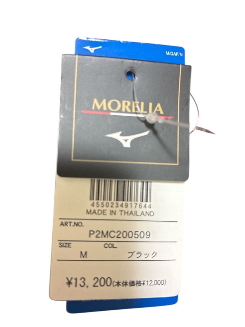 Mizuno Morelia ジャージ Mサイズ ブラック
