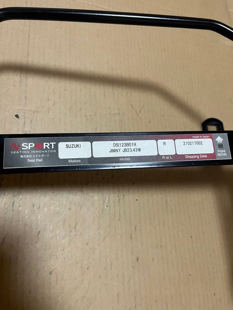 N SPORT スズキ ジムニーJB23W 底止め式シートレール 運転席側