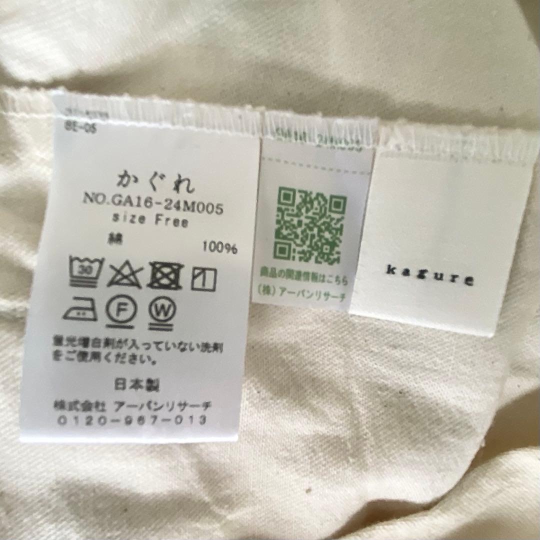 かぐれ⑅*コットンサロペット　オーバーオール 生成　アイボリー　大人カジュアル