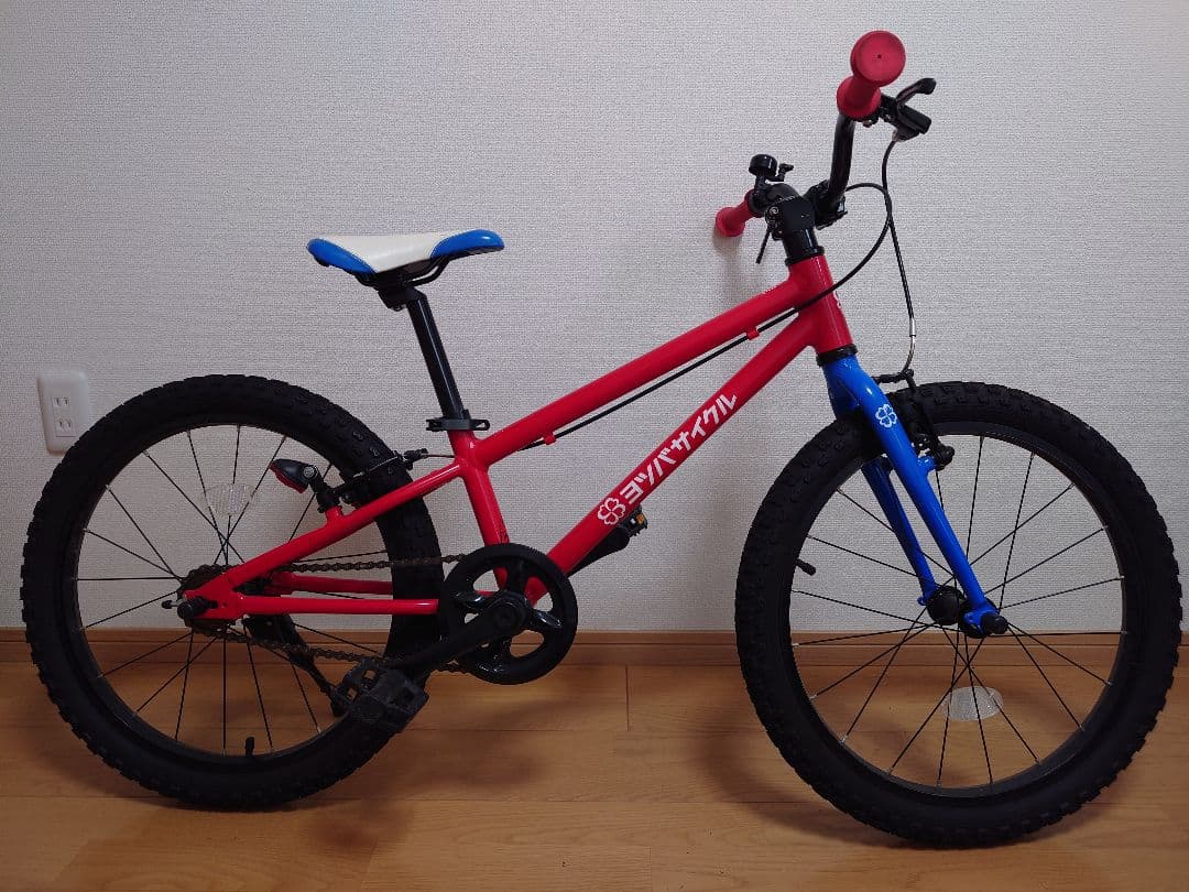 【引取限定】ヨツバサイクル　20インチ