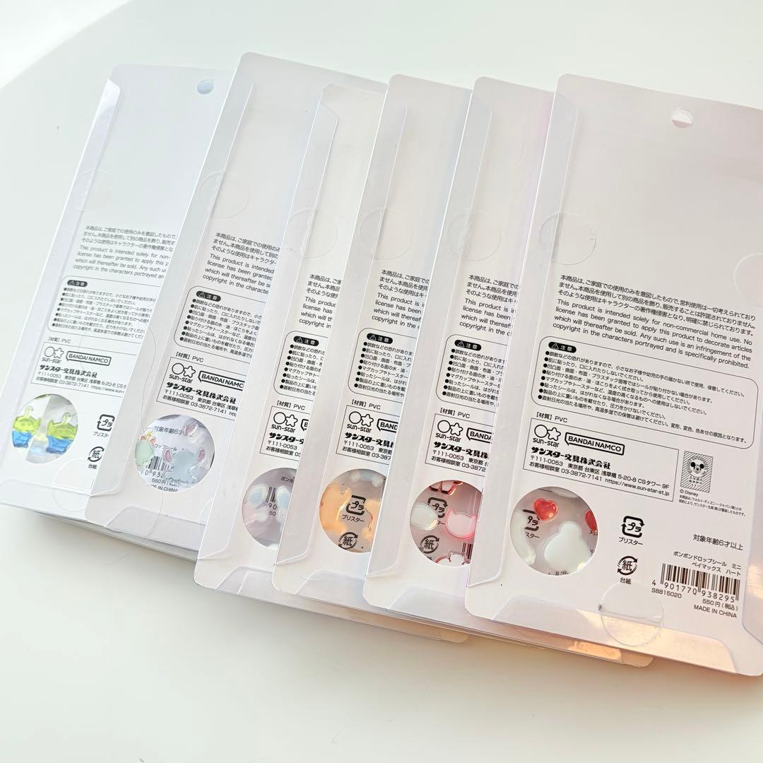 正規品ボンボンドロップミニシール 7枚セット