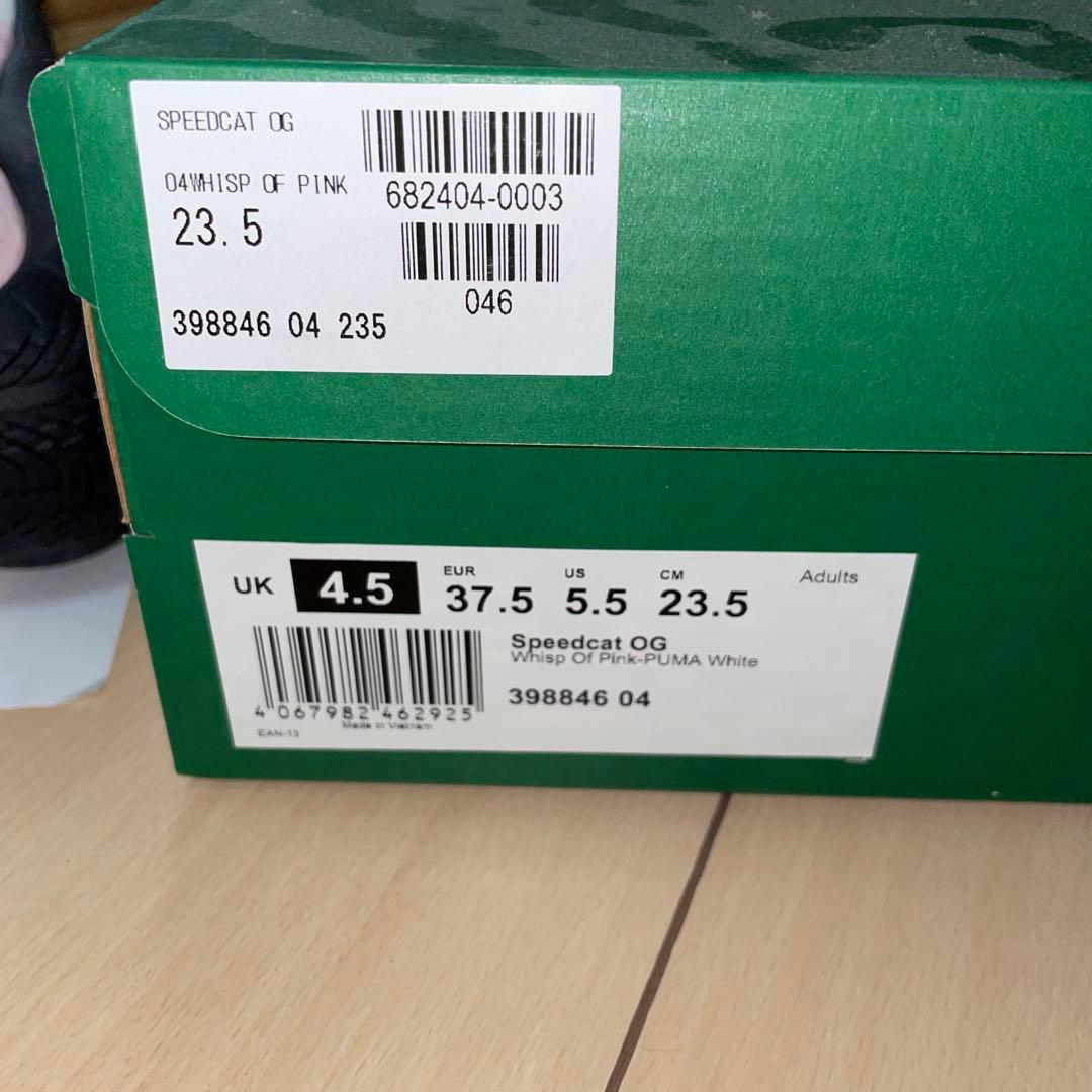 PUMA スピードキャット 23.5cm ピンク