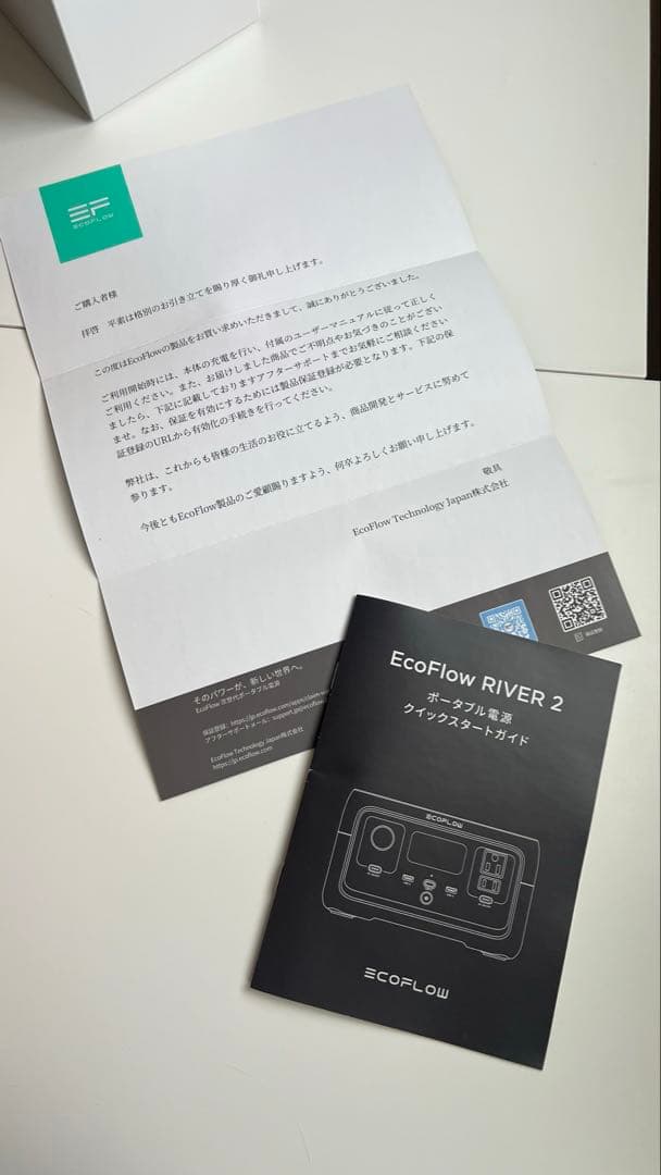 EcoFlow エコフロー ZMR600-JP  2