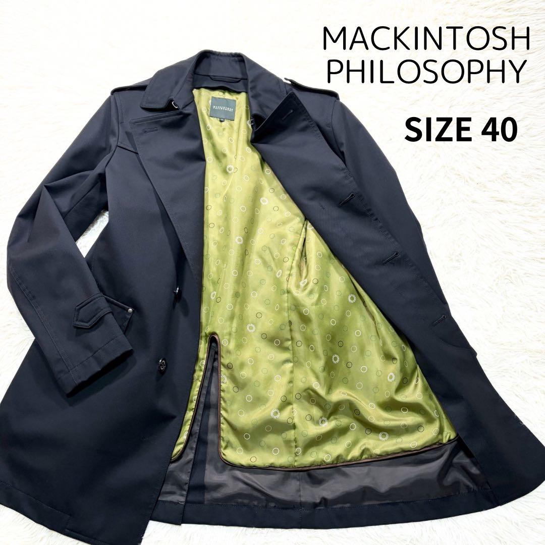 ✨美品✨高級感✨マッキントッシュフィロソフィー　ライナー付きトレンチコート　40